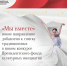 В новом конкурсе Президентского фонда культурных инициатив к списку традиционных добавлено новое направление — «Мы вместе» - Министерство по делам молодежи