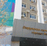 Якутская гордума рассмотрит ряд важных вопросов - ИА SakhaLife.Ru