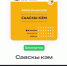 Книги якутских писателей стали доступны в сервисе МТС - Якутское-Cаха ИА