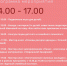 В историческом парке пройдет семейный выходной - ИА SakhaLife.Ru