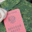 Ждем с победой - Департамент ветеринарии РС(Я)