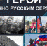 В Якутии откроется выставка о героях СВО - Якутское-Cаха ИА