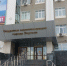 Поддержку предпринимательства и развитие туризма в Якутске обсудили депутаты Гордумы - ИА SakhaTime