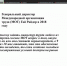 Прошли курсы «Инструменты национальной системы квалификаций в действии» - Институт развития профессионального образования