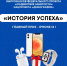 Пройди бесплатное обучение и выиграй ценные призы! - Комитет по занятости населения РС(Я)