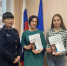 В Якутске полицейские вручили российские паспорта жителям, прибывшим из ДНР - ИА SakhaTime