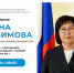 Байыаннай сулууспаҕа сылдьааччылар дьиэ кэргэннэригэр социальнай көмө оҥоруу уонна Саха Сирин үөрэхтээһинин туһунан Ирина Любимова «Тэтим» араадьыйаҕа кэпсиэҕэ - Министерство образования РС(Я)