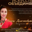 Музей музыки и фольклора приглашает на творческий вечер заслуженной артистки РФ Анны Дьячковской - Министерство культуры