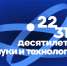 Отобраны 1 000 студентов, которые получат по 1 млн рублей на реализацию стартапов - Министерство образования РС(Я)