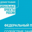 Безработных граждан Якутии приглашают на бесплатные курсы в рамках проекта «Содействие занятости» - Министерство образования РС(Я)