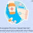 Минздрав России представляет уникальный российский опыт борьбы с антибиотикорезистентностью на международном уровне - Министерство здравоохранения РС(Я)