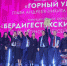 Обладателем Гран - при первой республиканской архитектурной премии Якутии «ЭЙГЭ-2022» стала команда Горного улуса - Правительство Республики Саха (Якутия)