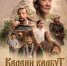 Тайну и мистику создания новой экзистенциальной кинокартины раскрывает режиссер - ИА SakhaLife.Ru