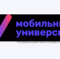 Онлайн-платформа креативных навыков и профессий - Министерство образования РС(Я)