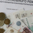 Взнос в Фонд капитального ремонта увеличится на 5% с 1 января 2023 года - Якутия.Инфо