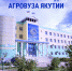 Итоги – 2022: основные достижения агровуза Якутии - АГАТУ
