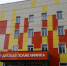 В детской поликлинике Нерюнгри проведут реконструкцию здания - Якутское-Cаха ИА