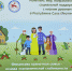 «Социальный десант» в Нюрбинском районе - Министерство образования РС(Я)