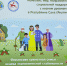 «Социальный десант» в Нюрбинском районе - Министерство финансов РС(Я)