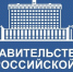 ВНИМАНИЮ РАБОТОДАТЕЛЕЙ! Правительство Российской Федерации продлило Программу субсидирования найма до конца 2023 года - Комитет по занятости населения РС(Я)