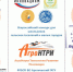 Якутские школьники могут принять участие во всероссийском конкурсе «АгроНТРИ–2023» - Якутское-Cаха ИА