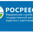 Продолжается вовлечение земельных участков в оборот в целях жилищного строительства в Якутии - Якутия.Инфо