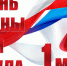 Уважаемые жители Республики Саха (Якутия)! - Министерство здравоохранения РС(Я)