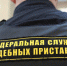Комментарий УФССП по РС(Я) к статье «Якутские приставы оставили инвалида  без средств к существованию» - ИА SakhaTime