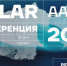 В Санкт-Петербурге состоится Конференция POLAR 2023 - ИА SakhaLife.Ru