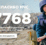 Сказать «спасибо» МЧС России может каждый - МЧС Республике Саха (Якутия)