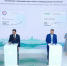 Сбер выступит партнёром Якутии в развитии ИТ-индустрии - Якутское-Cаха ИА