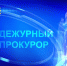 В Нижнеколымском районе утонул мужчина - ИА SakhaLife.Ru
