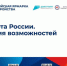 ГЛАВНОЕ КАДРОВОЕ СОБЫТИЕ 23 июня в Республике Саха (Якутия) пройдет второй этап Всероссийской ярмарки трудоустройства «Работа России. Время возможностей» - Комитет по занятости населения РС(Я)
