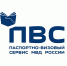   О деятельности филиала по Республике Саха (Якутия) федерального государственного унитарного предприятия «Паспортно-визовый сервис» Министерства внутренних дел Российской Федерации - Комитет по занятости населения РС(Я)