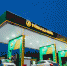 Туймааде-Нефть — 25 лет! - ИА SakhaLife.Ru