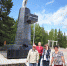 памятник.jpg - Якутское республиканское отделение КПРФ