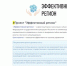 Разрабатывается цифровая площадка для внедрения принципов бережливого производства в систему образования Якутии - Институт развития профессионального образования