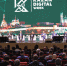 Форум о цифровых технологиях Kazan Digital Week пройдет в Татарстане в конце сентября - Якутское-Cаха ИА