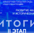 Якутия победила в Дальневосточном конкурсе лучших проектов благоустройства - ИА SakhaLife.Ru