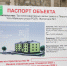 Фото: Андрей Сорокин, ЯСИА - Якутское-Cаха ИА