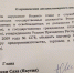Пост вызвал неожиданную для министра реакцию - ИА SakhaLife.Ru