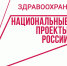 В Вилюйске начинается строительство второй очереди больничного комплекса - ИА SakhaTime