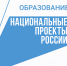 Объезд строящихся объектов образования в рамках нацпроекта - Министерство образования РС(Я)
