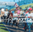 Сегодня стартует Якутский полумарафон 2023 Inner Drive - ИА SakhaLife.Ru