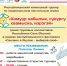 Дорогие друзья! - Министерство труда и социального развития РС(Я)