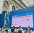 На Московском урбанистическом форуме представлены передовые технологии по активному долголетию - Министерство труда и социального развития РС(Я)