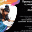 Победитель питчинга анимационных проектов получит 1 миллион рублей - ИА SakhaLife.Ru