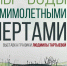 В Якутске откроется выставка «Мы — воды с мимолетными чертами» - ИА SakhaTime