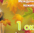 Уважаемые бабушки и дедушки, представители старшего поколения! - Министерство труда и социального развития РС(Я)