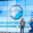 Премия Росприроднадзора и ВШЭ запустили обучающий курс для молодежи - Росприроднадзор